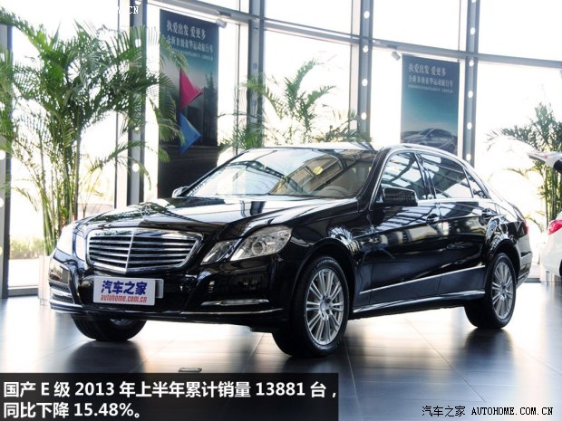 奔驰北京奔驰奔驰E级2013款 E260L CGI优雅型 奔驰北京奔驰奔驰E级2013款 E260L CGI优雅型