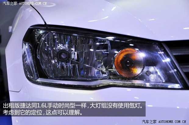 大众一汽-大众捷达2013款 1.6L 手动时尚型 大众一汽-大众捷达2013款 1.6L 手动时尚型
