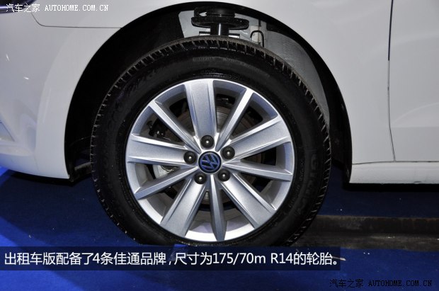 大众一汽-大众捷达2013款 1.6L 手动时尚型 大众一汽-大众捷达2013款 1.6L 手动时尚型