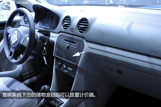 大众一汽-大众捷达2013款 1.6L 手动时尚型 大众一汽-大众捷达2013款 1.6L 手动时尚型