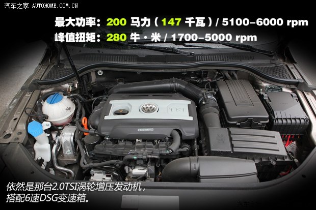 大众一汽-大众一汽-大众CC2013款 2.0TSI 至尊型 大众一汽-大众一汽-大众CC2013款 2.0TSI 至尊型